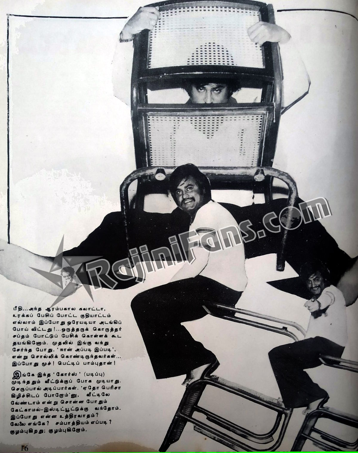 Miscellaneous Rajinikanth article / image 53